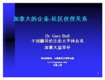 Publication Thumbnail